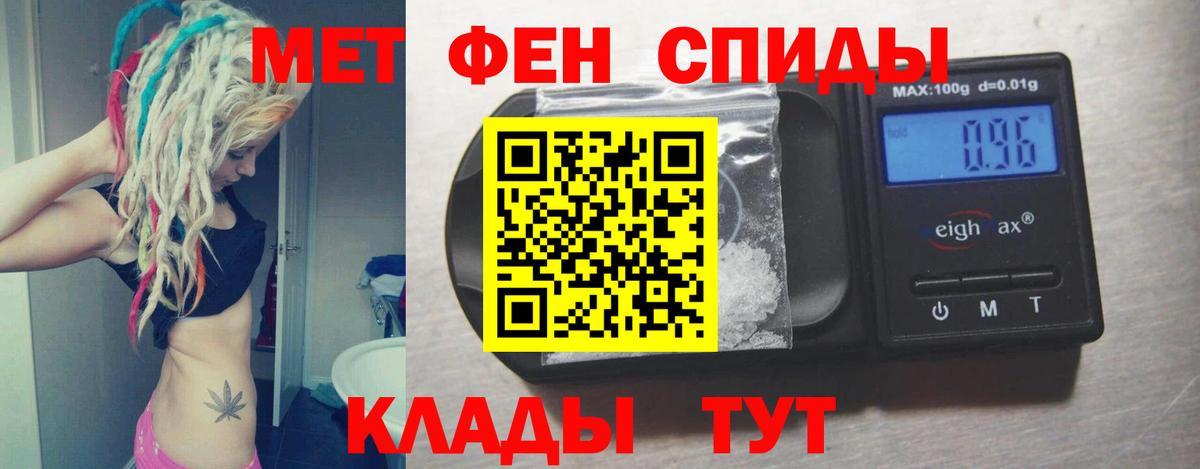 Корсаков  Amphetamine 98%  Амфетамин  Вход с VPN 