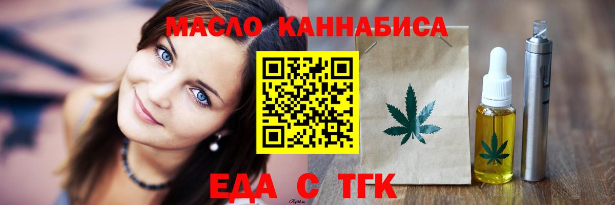 Canna-Cookies конопля  Вход с VPN  Корсаков 