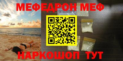 2c-b Анжеро-Судженск