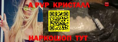 MDMA Premium VHQ Ангарск