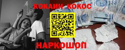 МДМА Анапа
