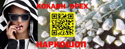 MDMA Premium VHQ Ангарск