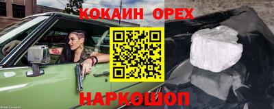 2c-b Анжеро-Судженск