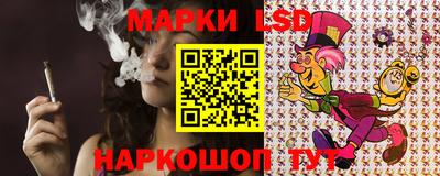 2c-b Анжеро-Судженск