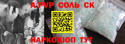 2c-b Анжеро-Судженск