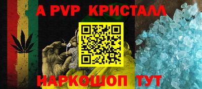 2c-b Анжеро-Судженск