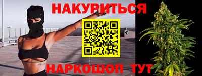 MDMA Premium VHQ Ангарск
