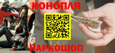 МДМА Анапа