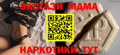 2c-b Анжеро-Судженск