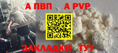 2c-b Анжеро-Судженск