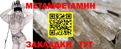 МДМА Анапа