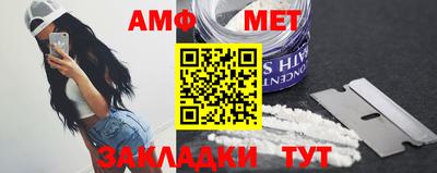 2c-b Анжеро-Судженск