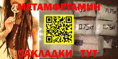 МДМА Анапа