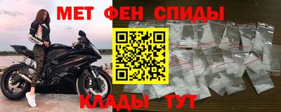 2c-b Анжеро-Судженск