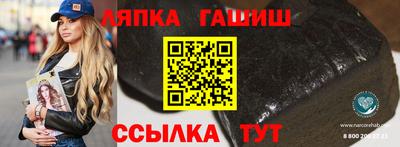 2c-b Анжеро-Судженск