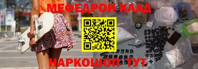 2c-b Анжеро-Судженск