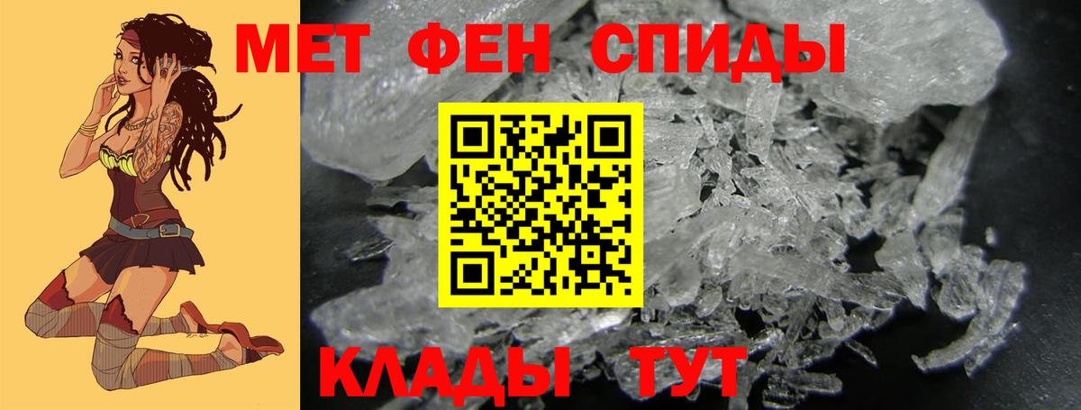 Первитин витя  Вход с VPN  Корсаков 